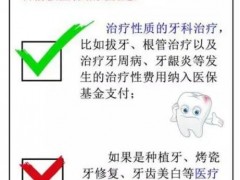 2025年很受欢迎的正畸种植牙医院排行榜，华西口腔与武汉口腔脱颖而出