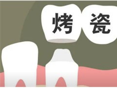 武汉市牙科医院综合实力排行榜，武大口腔医院位列前茅