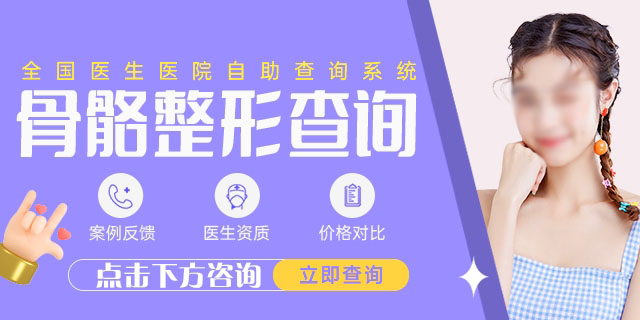 苏州大学附属第一医院烧伤整形美容外科