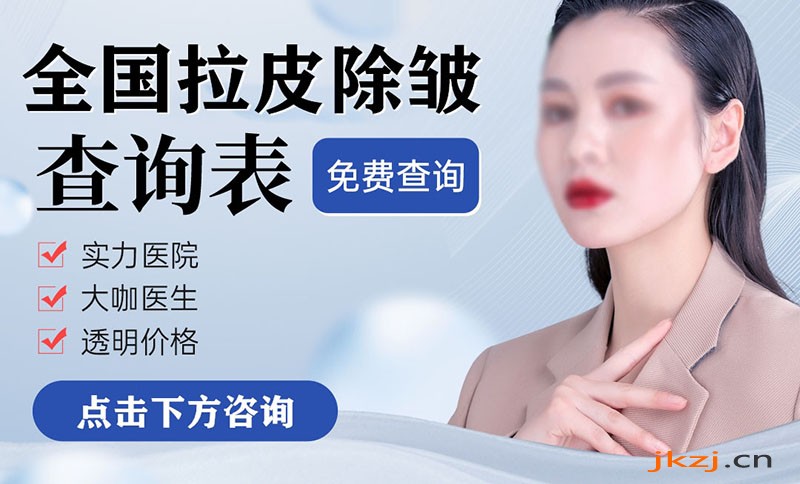 苏州解放军100医院整形科