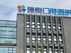重庆牙科排名公布，小八带你做足攻略，选择医院不再是难事~