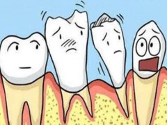 广州拔智齿一颗牙多少钱