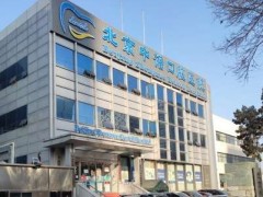 北京中诺口腔医院有几家？整理盘点！