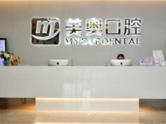 南京整牙齿哪个医院比较好，强五凭实力上榜