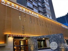 西安医学院第二附属医院整形价格表|韩国整形常年坐诊