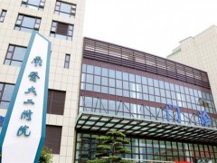 南京隆胸哪家医院好？5家公立医院名单公布，实力靠谱