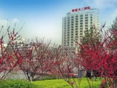 南京医科大学第二附属医院隆鼻怎么样？费用价目表、人气高医生名单