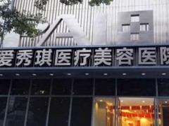 深圳鹏爱秀琪双眼皮价格流出!细节全面揭晓