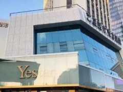 深圳艺星去老年斑贵不贵?去老年斑哪个医生好