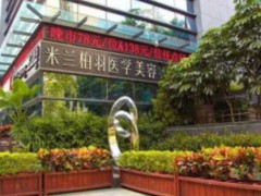 深圳隆鼻失败修复排名榜前十榜单介绍！手术价格表介绍