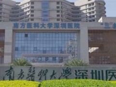 深圳隆胸好的整形医院排名，医疗技术值得推荐，医院实力展现