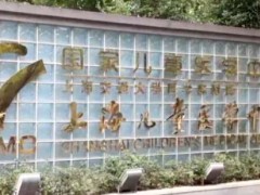上海儿童医学中心屈光矫正手术120天经典案例(效果怎么样?技术特色)