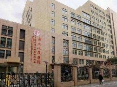 上海面部除皱整形美容医院排名！已经形成了一支团结奋进、探索求新的学术队伍