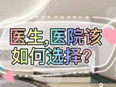 韩国整形医院排名新鲜出炉~韩国最有名气整形医院详细介绍，技术各有千秋！