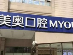 西安哪家种植牙医院正规？快来了解更新榜单