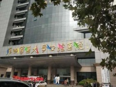 西安军医大口腔种牙多少钱