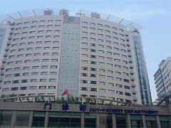 重庆隆胸好的三甲医院排行榜有哪家？都是实力分享，可收藏