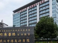 武汉吸脂好的医院排名揭秘！优选实力医院提升体验