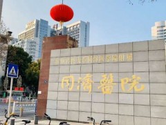 武汉哪家整形医院好？人气医院上榜！