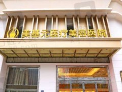 武汉修复双眼皮医生哪位好？坐诊医院介绍、附手术价格