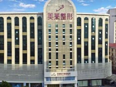 长沙美莱尹敏丰苹果肌价位高吗?相关案例分享+技术评测