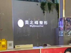 长沙美之峰李健去鱼尾纹技术专业吗?案例口碑+技术测评