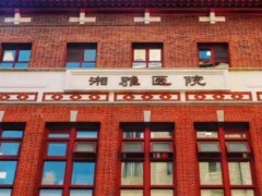 长沙湘雅医院整形科双眼皮医生推荐！黄晓元，张明华等