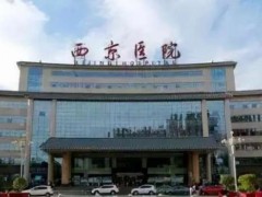 西安做鼻子哪家医院好？top5医院更新啦！