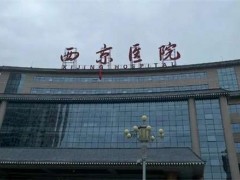 西安隆胸医院哪家好点？口碑实力详解你不可不看