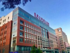 北京三院种牙报销多少钱