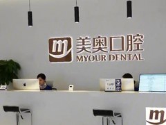 重庆口腔医院排名前十票选出圈！牙友呼声高/都是连锁大牌占比多！
