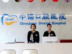 长沙牙科口腔医院排名前五，种植牙技术一个比一个好！