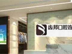 长沙种植牙齿哪个医院比较好？排名前五榜单介绍，戳进来了解！