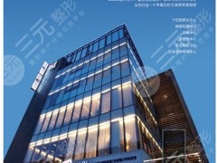 韩国id整形医院怎么样 韩国id整形医院价格表