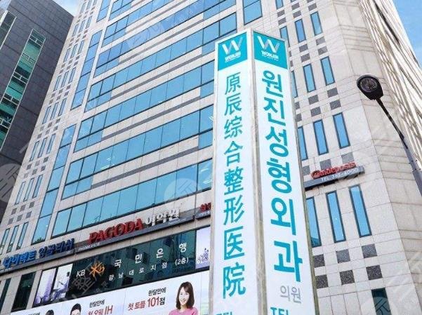 韩国10大整形医院