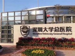 深圳眼整形医院排名榜发布！完美眼型如何选择