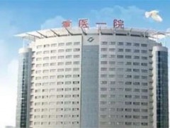 重庆脂肪填充哪里好？排名揭示，点击了解