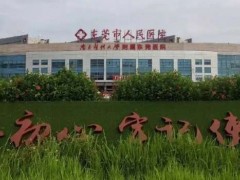 东莞丰胸哪家比较好，实力排名推荐