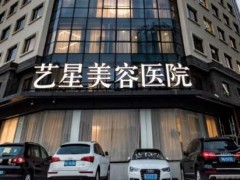 宁波腹部吸脂整形医院排行十强发布！宁波美莱、丽都再度上榜
