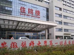 合肥安医整形科怎么样？盘点人气项目，医生名单推荐