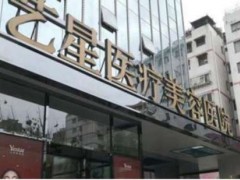 昆明定点双眼皮整形医院排名前十揭晓！私立公立挑选