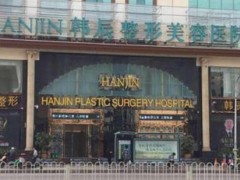 昆明腹部吸脂整形医院排行十强发布