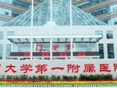 郑州隆胸医院排名前十！10家公立医院整形科预览