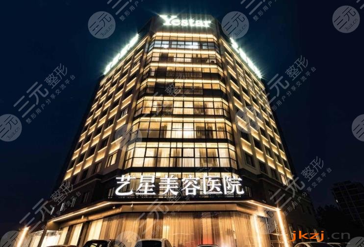 宁波美容整形医院排名榜