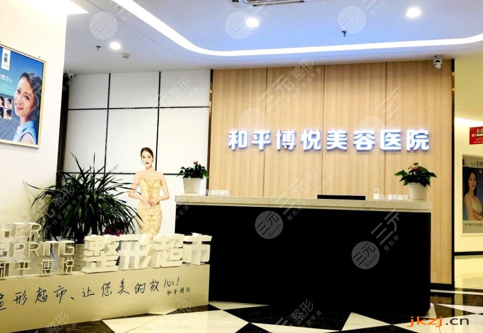 宁波美容整形医院排名榜