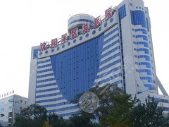沈阳军区总医院整形外科哪个医生好？人气专家李万同、常鹏简介