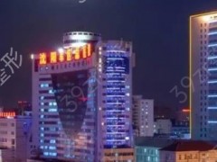 沈阳公主玻尿酸整形医院排行榜十强！军区、市一人民医院以下无敌阵容