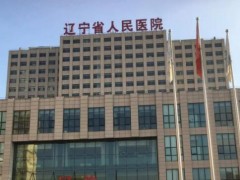 沈阳种植头发哪家医院比较好？省人民医院、华美、碧莲盛坐稳前三