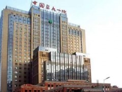 沈阳哪家整形医院好?排名前五医院名单一览