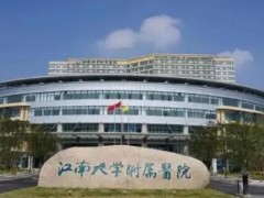 无锡脱毛哪家医院好？市人民医院/施尔美等，5家优势面面俱到！